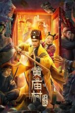 Strange Tales of Huangquan Village (2026)