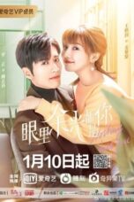 Nothing But You (2022)