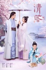Drama China Qing Luo (2021)