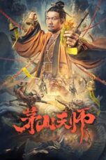 Maoshan Heavenly Master (2022)