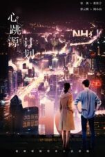 Drama China Broker (2021)