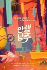 Drama Korea Life of Namjoo (2020)