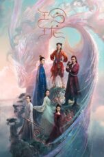 Drama China The Blessed Girl (2021)