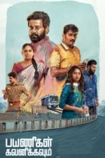 Payanigal Gavanikkavum (2022)