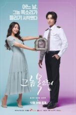 The Man’s Voice (2021)